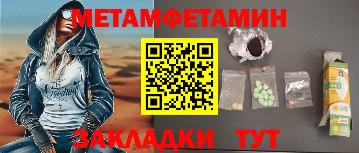 Amphetamine Premium Азнакаево