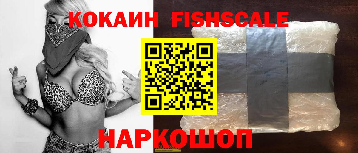 Cocaine Эквадор Азнакаево