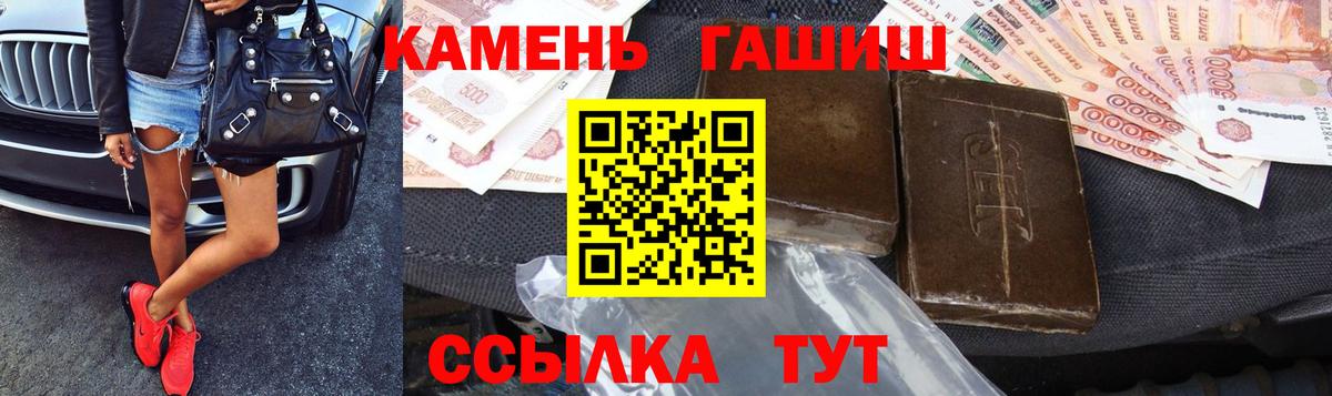 ГАШ индика сатива Азнакаево