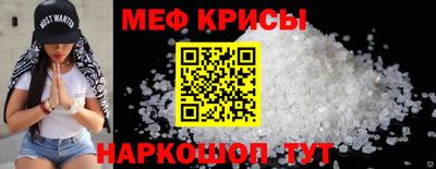молекула духа Лениногорск