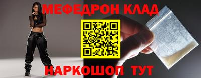 молекула духа Лениногорск
