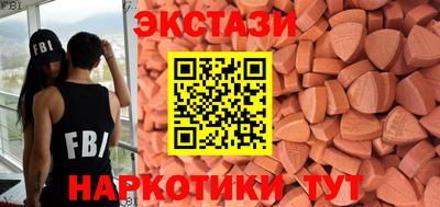 молекула духа Лениногорск