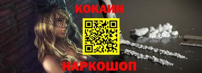молекула духа Лениногорск