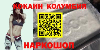 молекула духа Лениногорск