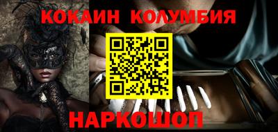 молекула духа Лениногорск