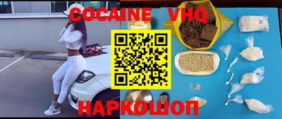 молекула духа Лениногорск