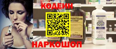 молекула духа Лениногорск