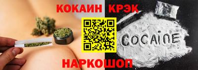 молекула духа Лениногорск