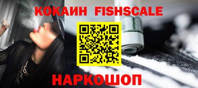 молекула духа Лениногорск