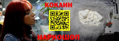 мефедрон мука Лесной