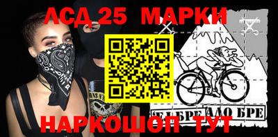 мефедрон мука Лесной