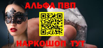 молекула духа Лениногорск