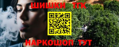 мефедрон мука Лесной