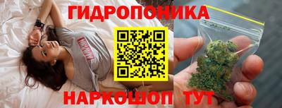 молекула духа Лениногорск