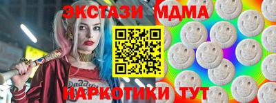 мефедрон мука Лесной