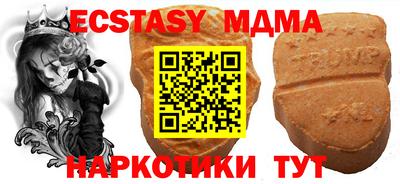 мефедрон мука Лесной