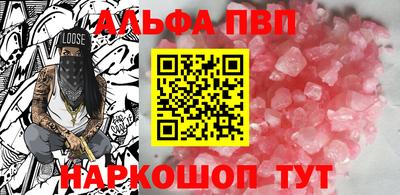 молекула духа Лениногорск