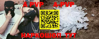 молекула духа Лениногорск