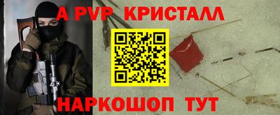 мефедрон мука Лесной