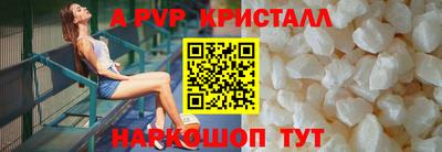 молекула духа Лениногорск