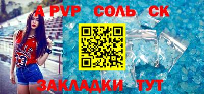 мефедрон мука Лесной