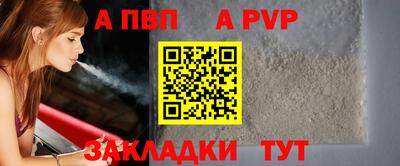 молекула духа Лениногорск
