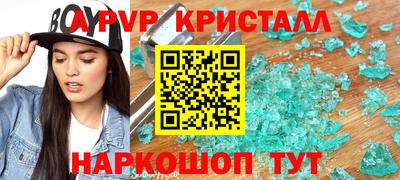 кокаин премиум Ленинск-Кузнецкий