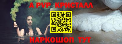 мефедрон мука Лесной