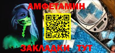 мефедрон мука Лесной