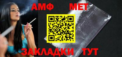 мефедрон мука Лесной