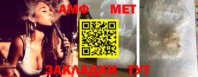 мефедрон мука Лесной