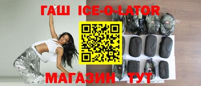 кокаин премиум Ленинск-Кузнецкий