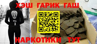 кокаин премиум Ленинск-Кузнецкий