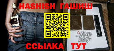 мефедрон мука Лесной