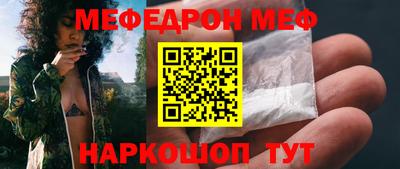 молекула духа Лениногорск