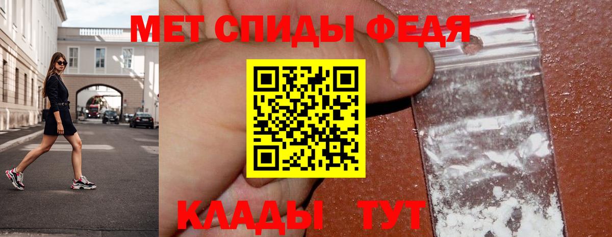МЕТАМФЕТАМИН мет  МЕТАМФЕТАМИН мет  Вход с VPN  Азнакаево 