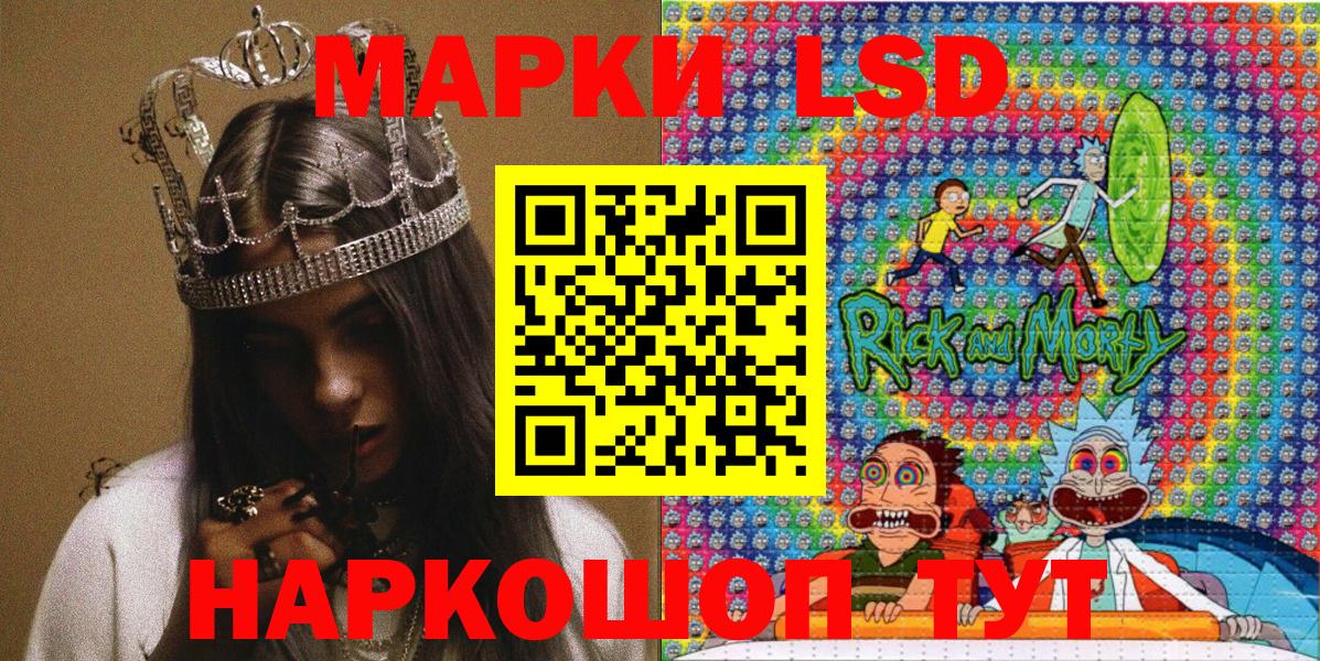 Марки N-bome 1,5мг  Марки N-bome 1,5мг  Вход с VPN  Азнакаево 