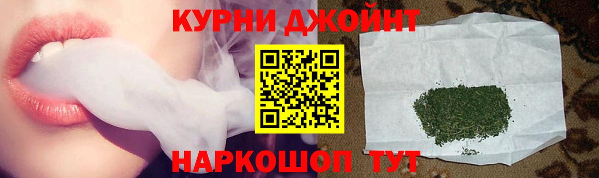 Каннабис White Widow Азнакаево